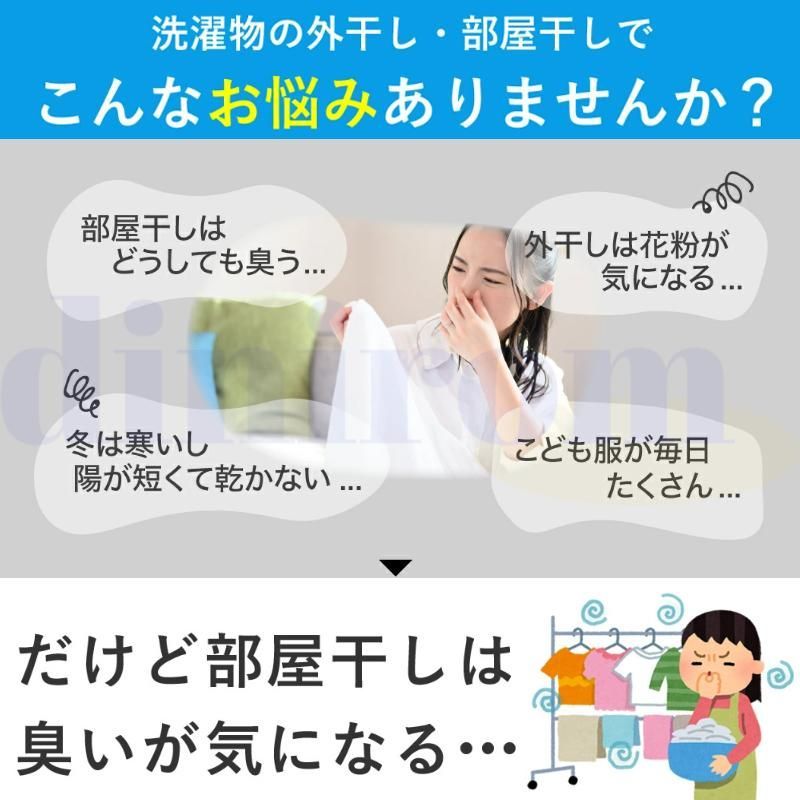 加熱式