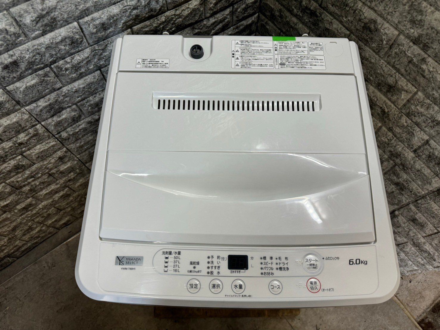 大阪送料無料☆3か月保証☆洗濯機☆ヤマダ☆2022年☆6㎏☆YWM-T60H1☆S  
