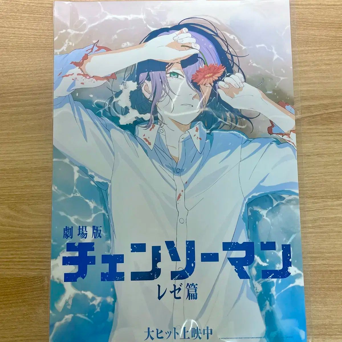 チェンソーマン レゼ編 4週目 ポスター 香港限定】映画 チェンソーマン