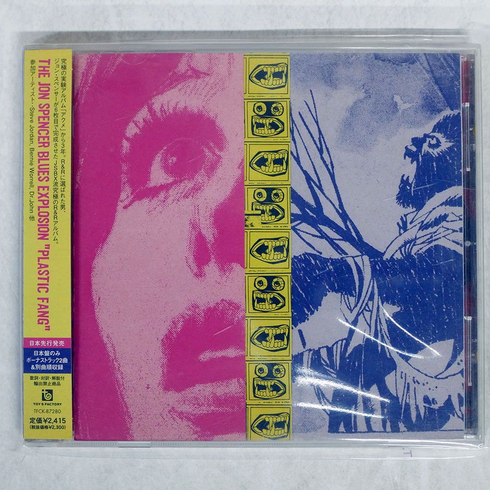 帯 国内盤 JON SPENCER BLUES EXPLOSION/PLASTIC FANG/TOY'S
