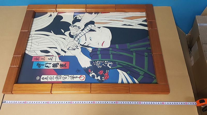 縁起物　高級 額　豊原国周作　まとい　JOA-83 縁起物 高級 額 豊原国周作 まとい JOA-83 - メルカリ