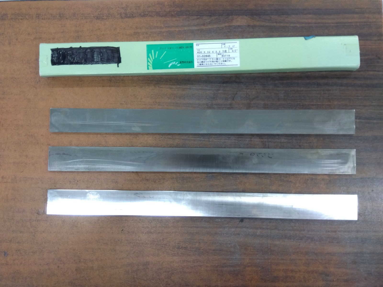 中古 兼房 ジョインター刃（カンナ刃） 400x32x3.2 - メルカリ