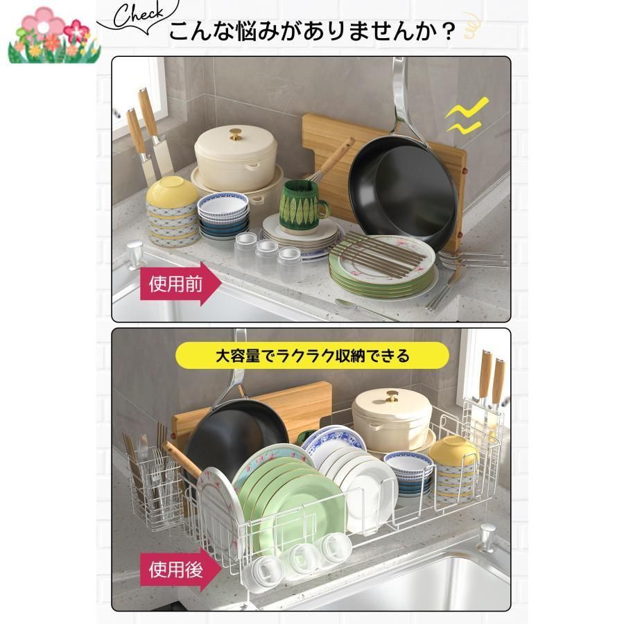大容量 キッチン