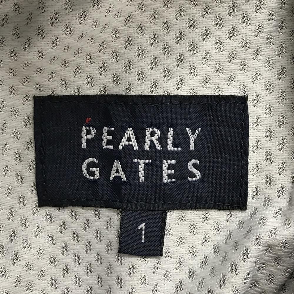 パーリーゲイツ