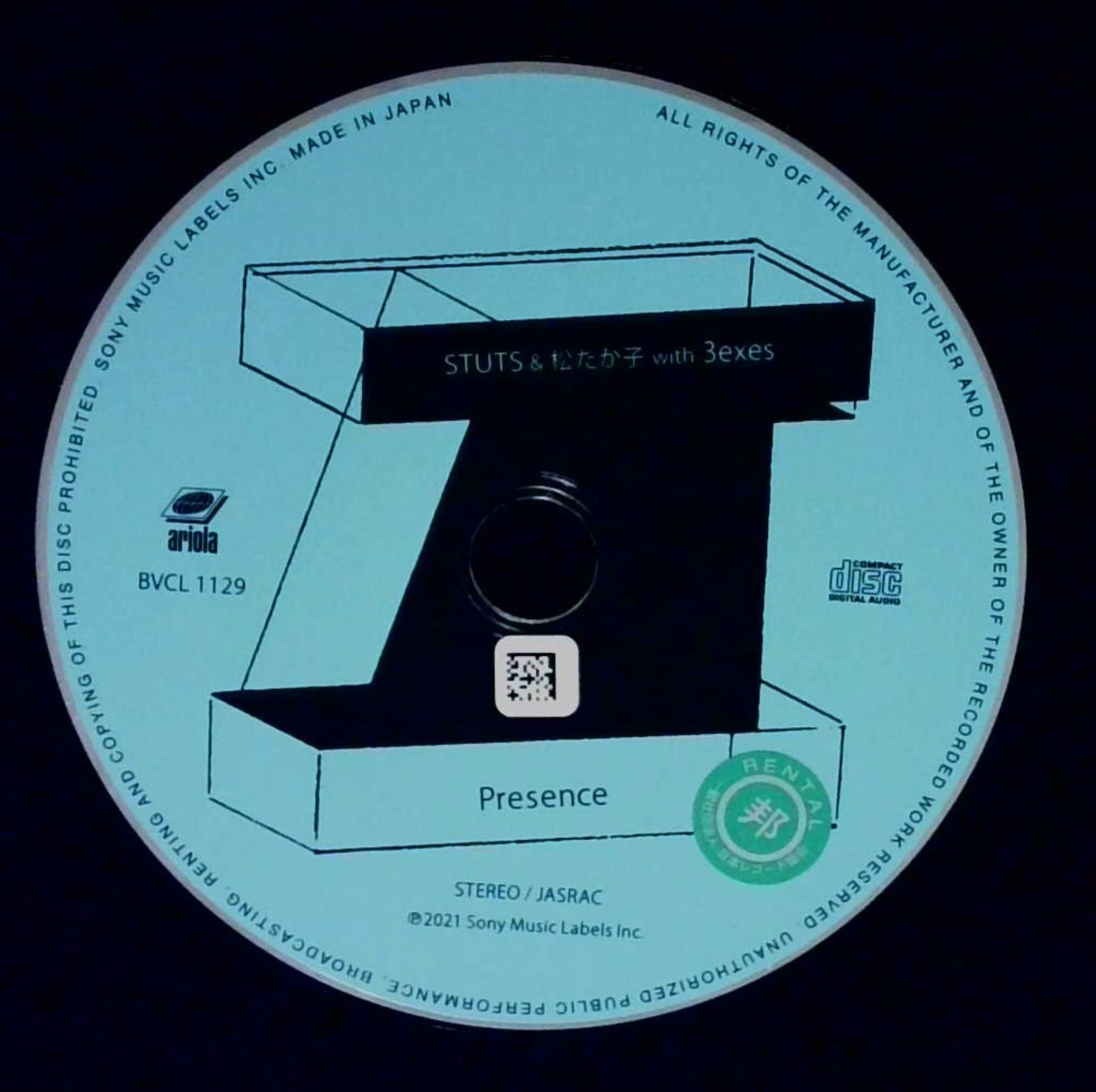 Presence STUTS&松たか子with3exes レコード LP Presence生産限定盤 レコードSTUTS&松たか子 with 3exes - メルカリ