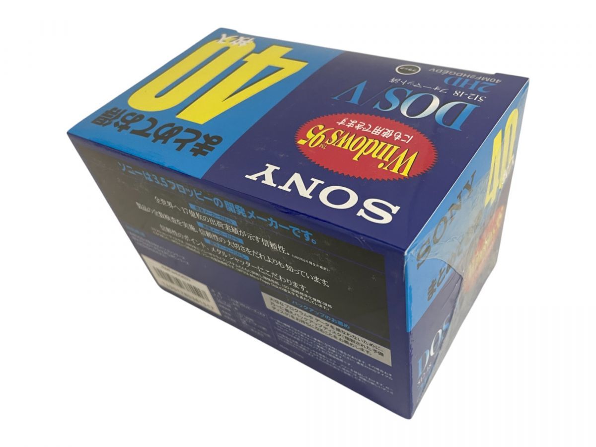 未開封 フロッピーディスク SONY ソニー 3.5インチ 2HD 40枚 DOS|V対応 Windows 40MF2HDGEDVAMK807522大