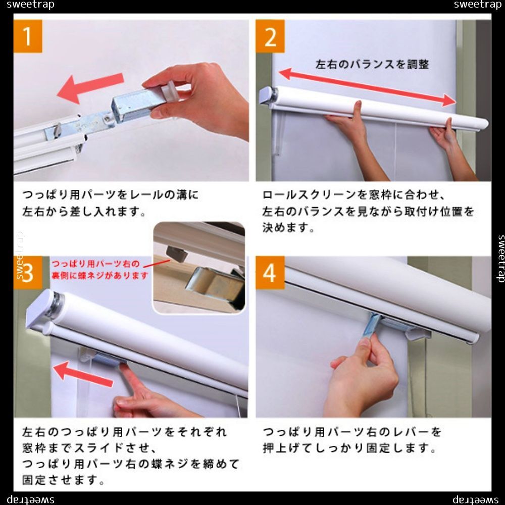 耐久性がある 壁空け不要 つっぱりロールスクリーン 幅180cm 採光タイプ 仕立ての良い