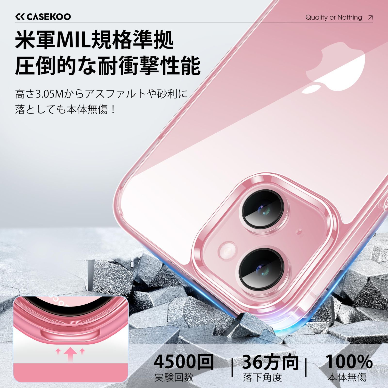 15 / 14 iPhone Plus 用 ケース クリア 黄変防止 耐衝撃 米軍MIL規格