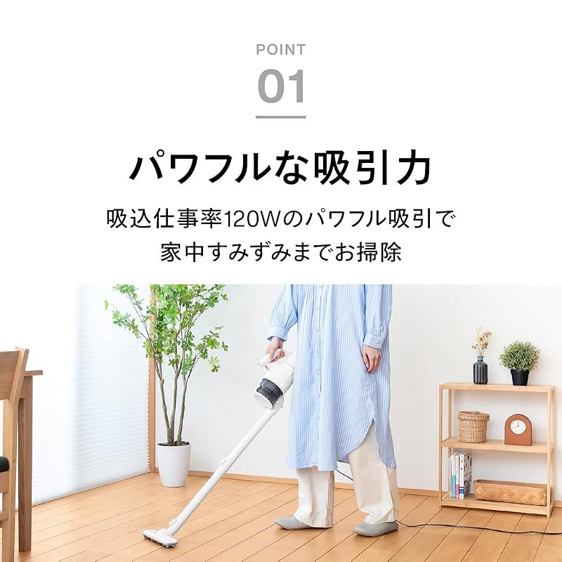 サイクロン