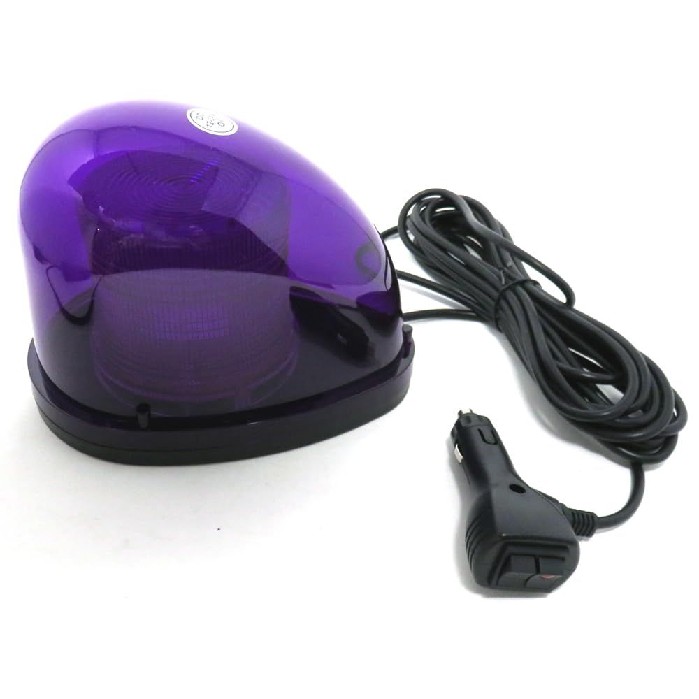 7パターン発光 12V24V自動車兼用 流線型LED回転灯パトランプ 紫色発光 アルティード ALTEED