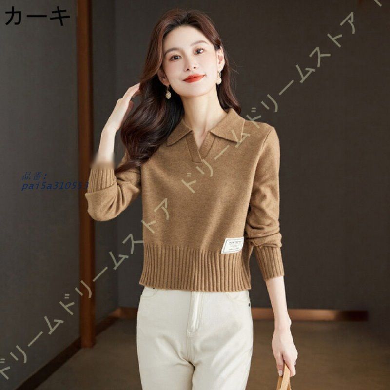 長袖 レディース