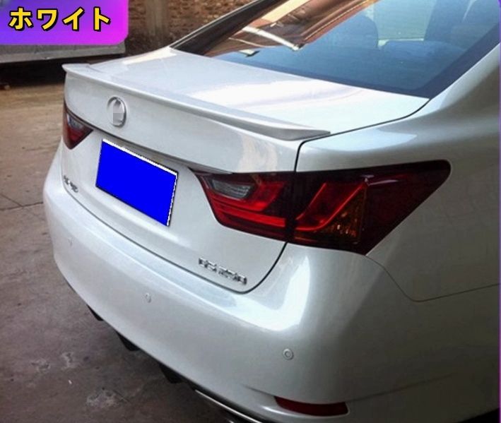 レクサス GS350 250 450 GS300 2012-2018年 3色選択 リアウィング リアスポイラー ダックテール外装カスタム1個3 しょく 色 から えら