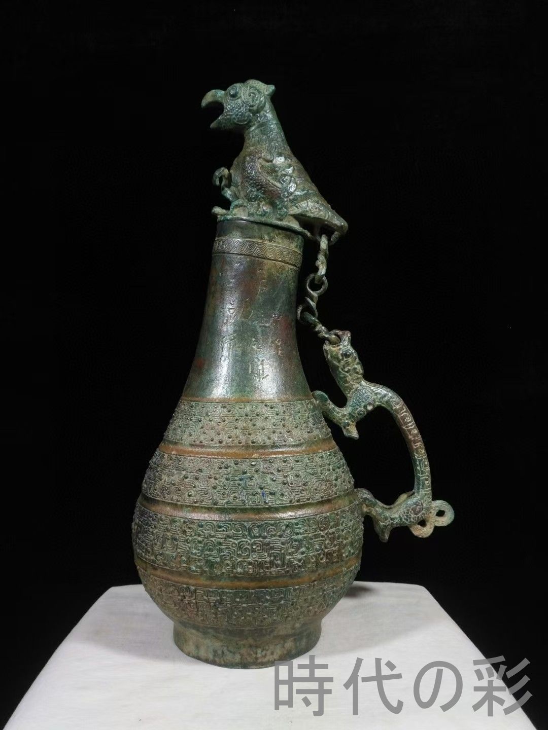 中国古美術 戦国青銅器 鳥蓋瓠壺 古代青銅礼器 酒器 收藏品 唐物 古玩 造形美術 工芸 精巧 緑青 古雅 金工技術 鑑賞 研究 室内 R07071201