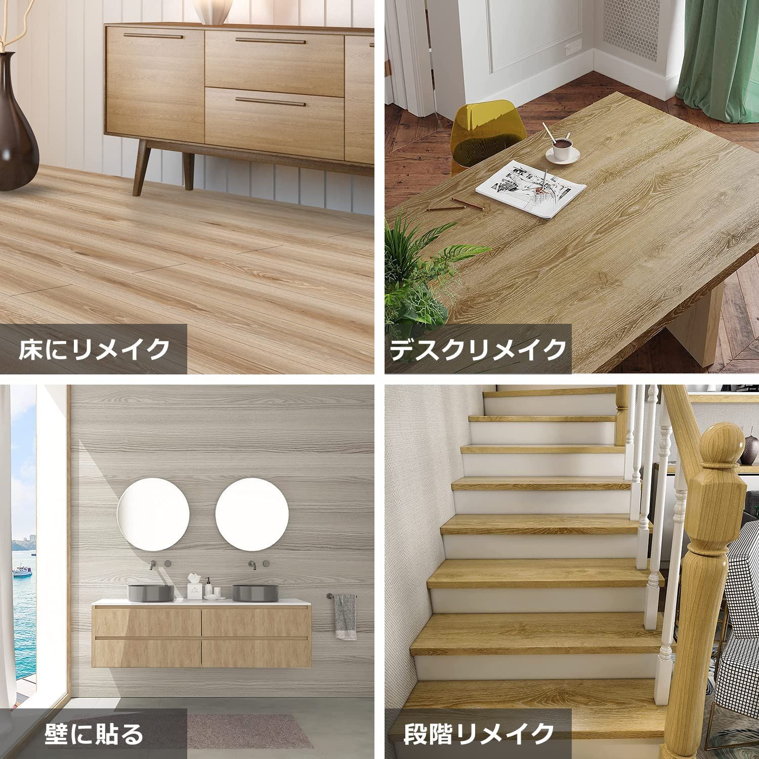 置くだけ タイル