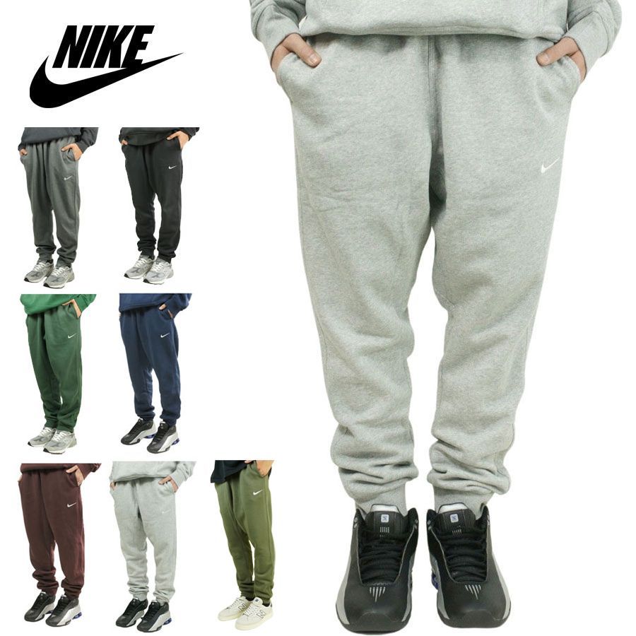 USA企画 ナイキ NIKE スウェットジョガーパンツ クラブ