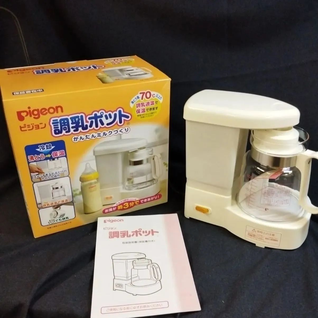 Pigeon／ピジョン　調乳ポット　ベビー用品　新品未使用　C821