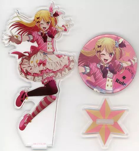 中古】グッズセット 星野瑠美衣(ルビー) 【推し】応援セット