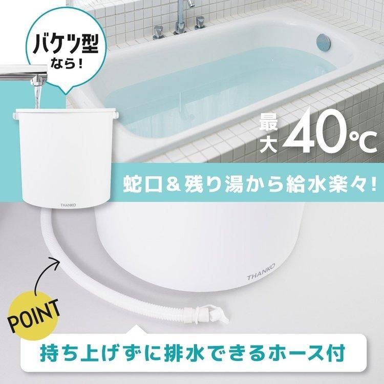 洗濯機