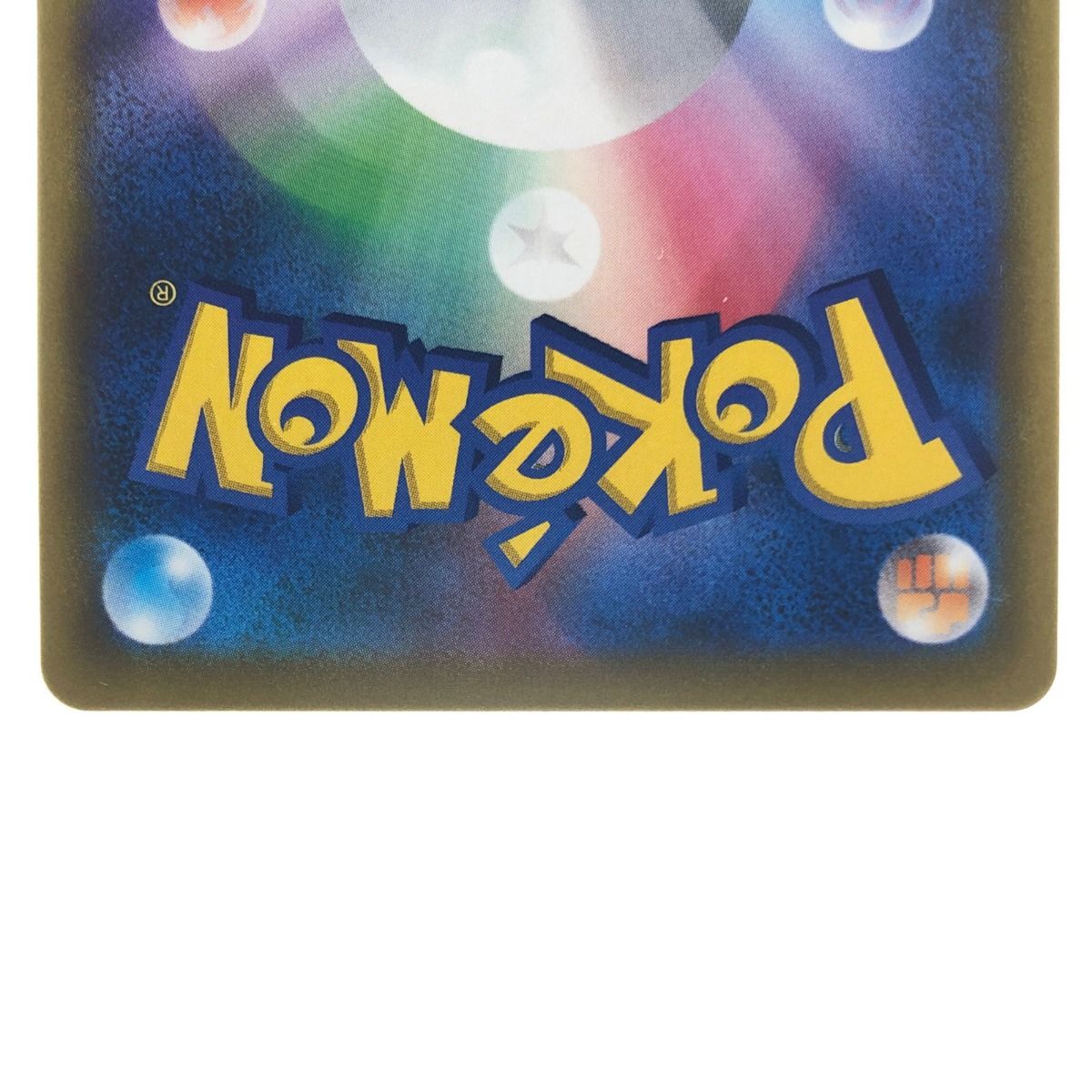 ▽▽ ポケモンカード リザードンVSTAR 118/100HR ポケカ - メルカリ
