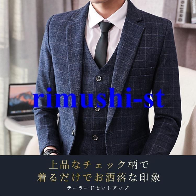 3点セット