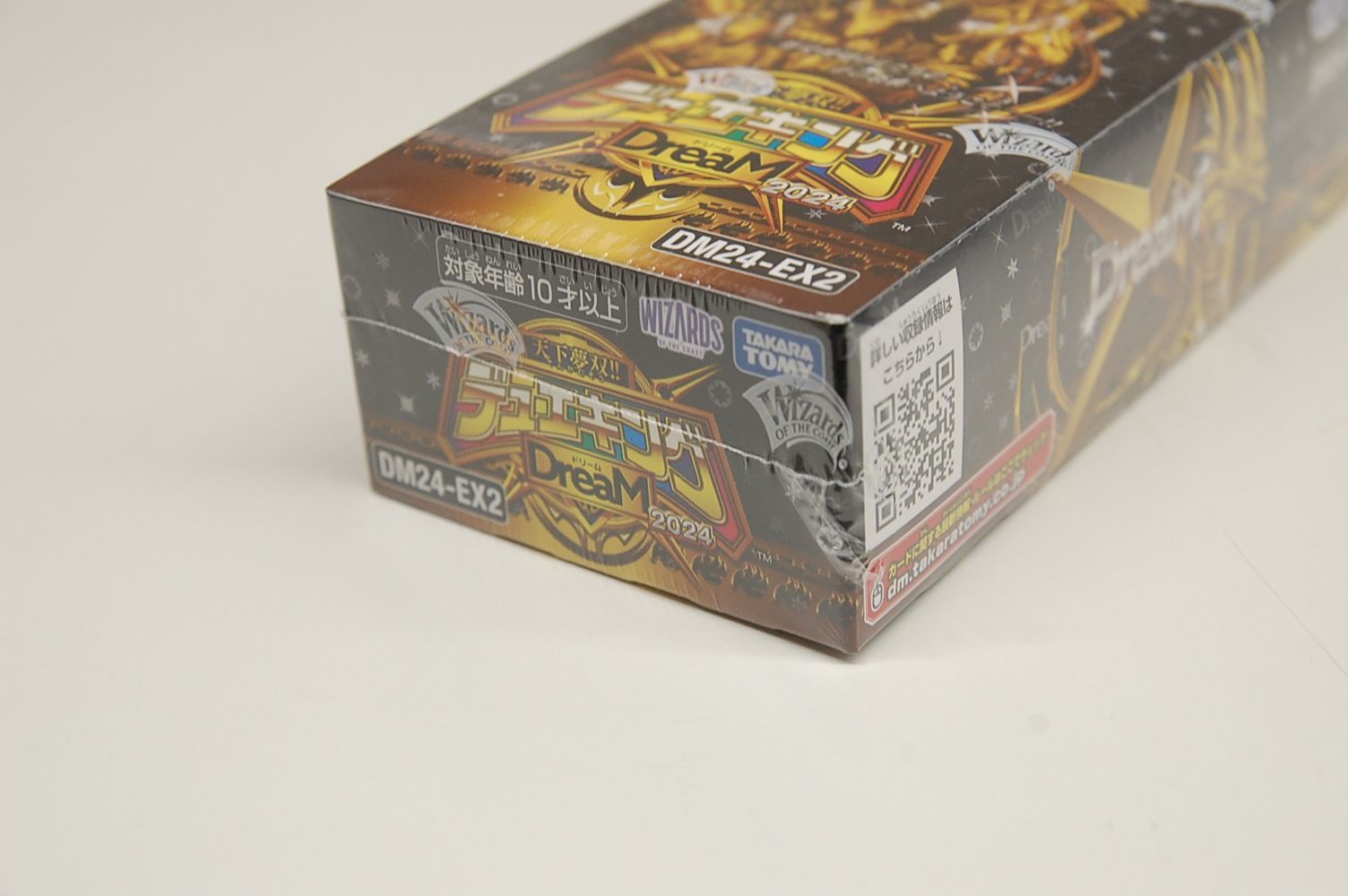 デュエル・マスターズ TCG DM24-EX2 天下夢双!! デュエキング