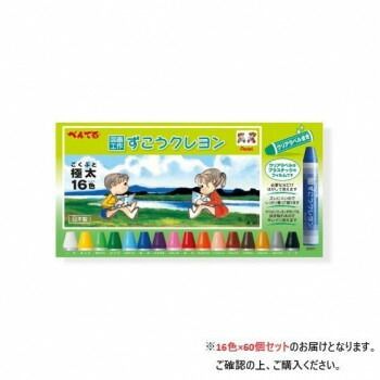 ぺんてる ずこうクレヨン クリアラベル 16色 PTCGP1-16 60個入