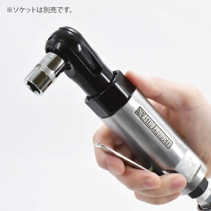 アストロプロダクツ 3
