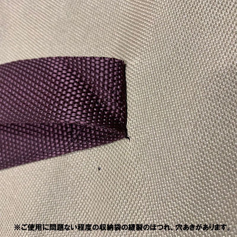 キャンプ用品