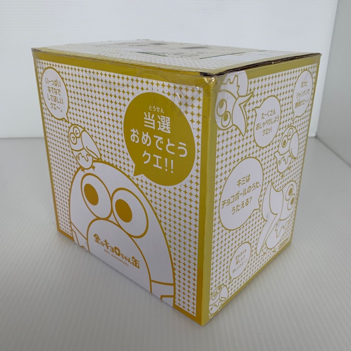 チョコボール 金のキョロちゃん缶 50周年記念 キョロ缶 - メルカリ