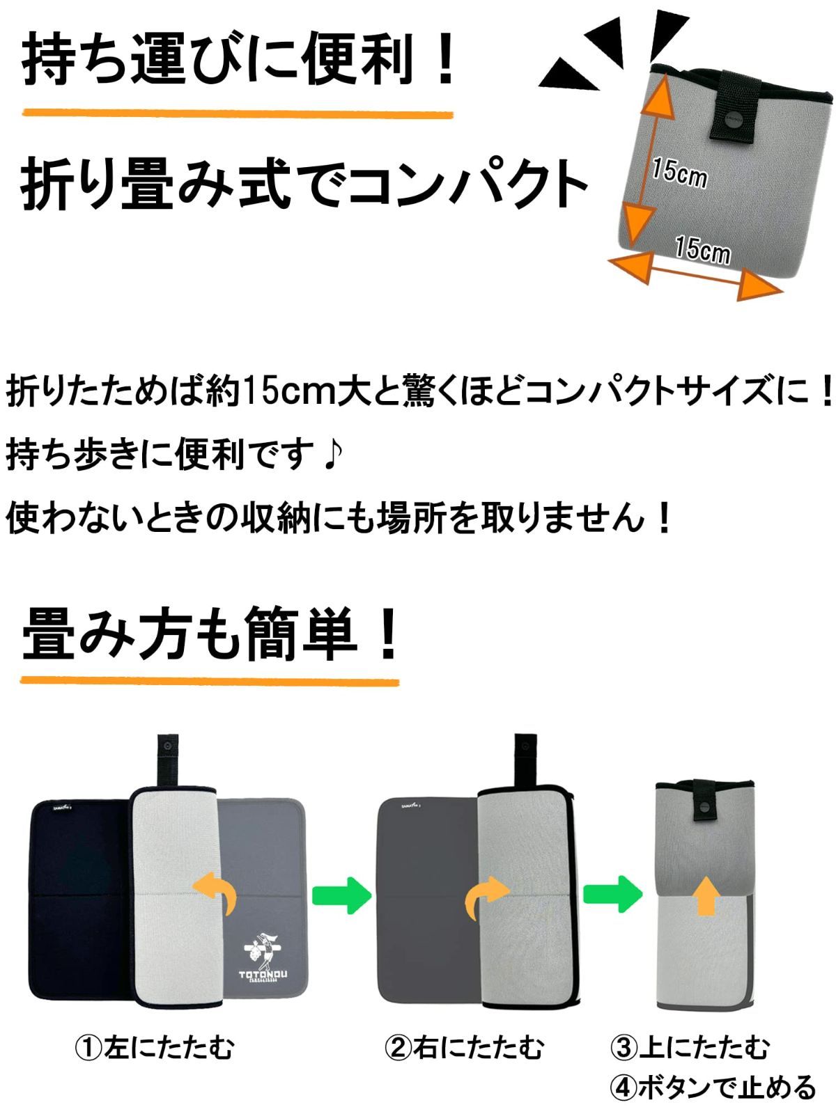 マット