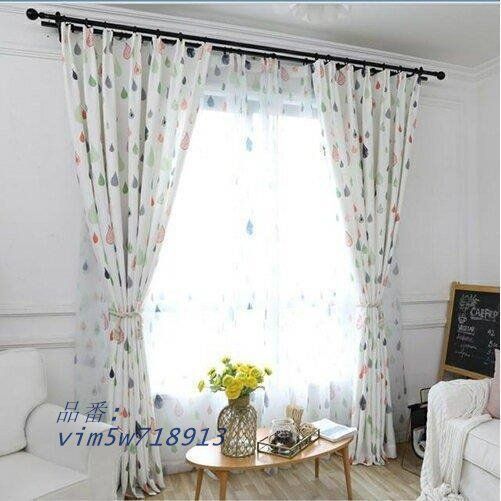 カーテン おしゃれ 安い 北欧 遮光 可愛い オーダーカーテン キュート