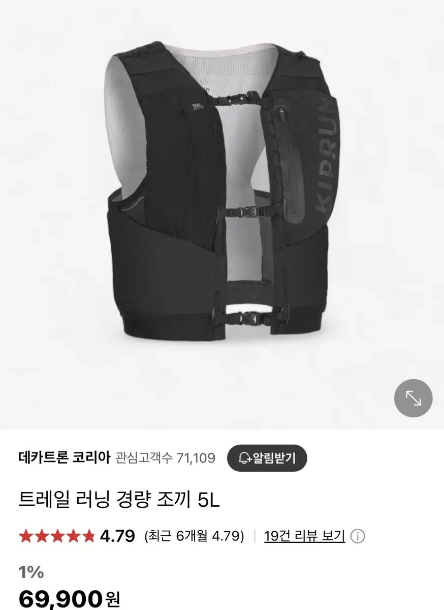 5L