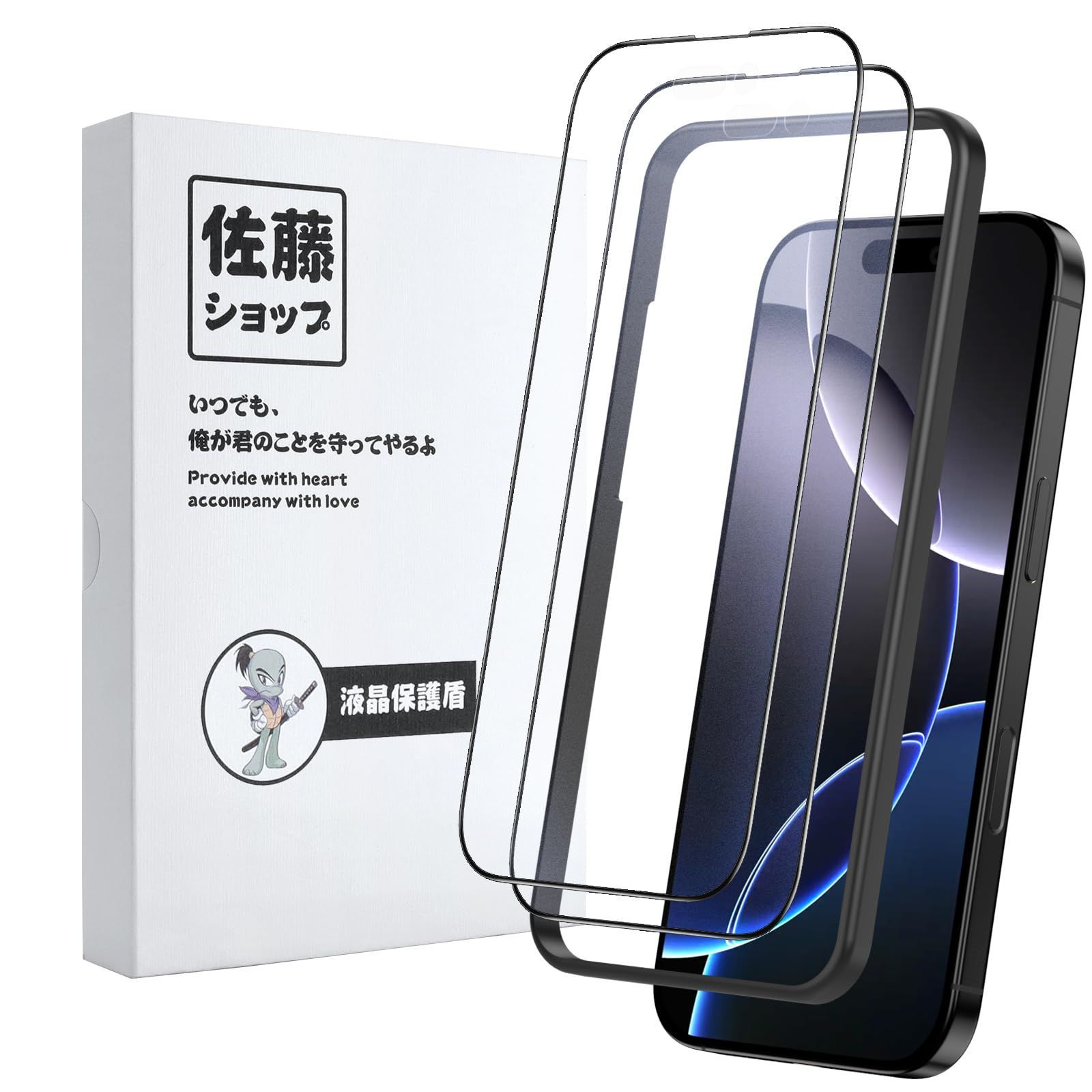 新品 【佐藤ショップ】iPhone 16 Pro max用 アンチグレアフィルム 2枚セット さらさら感 穴なし 全画面保護 指紋防止 ゲーマー向き 強化ガラス 硬度9H 高透過率 気泡ゼロ 飛散防止 ガイド枠付き