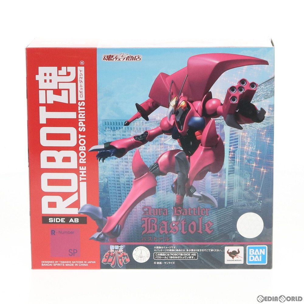 魂ウェブ商店限定 ROBOT魂(SIDE AB) バストール 聖戦士