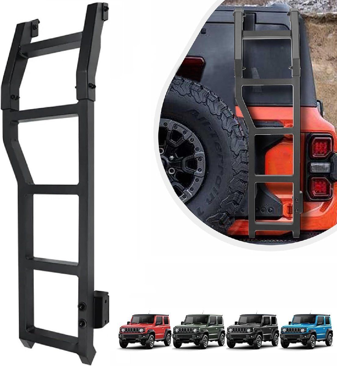 新型スズキジムニー リアラダー JB64 JB74 テールラダー アルミ梯子 クロカン ハシゴ 軽量 新型ヒンジ固定 取付簡単 外装パーツ 設計