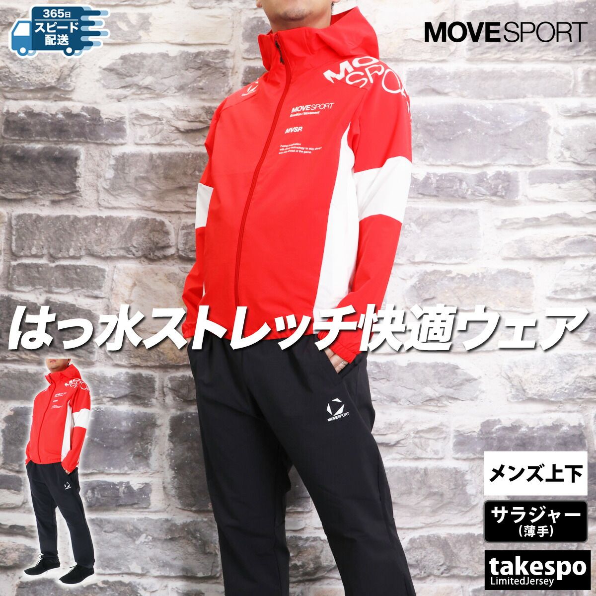 カリマー G-TX performance urban coat スノーピーク karrimor G-TX