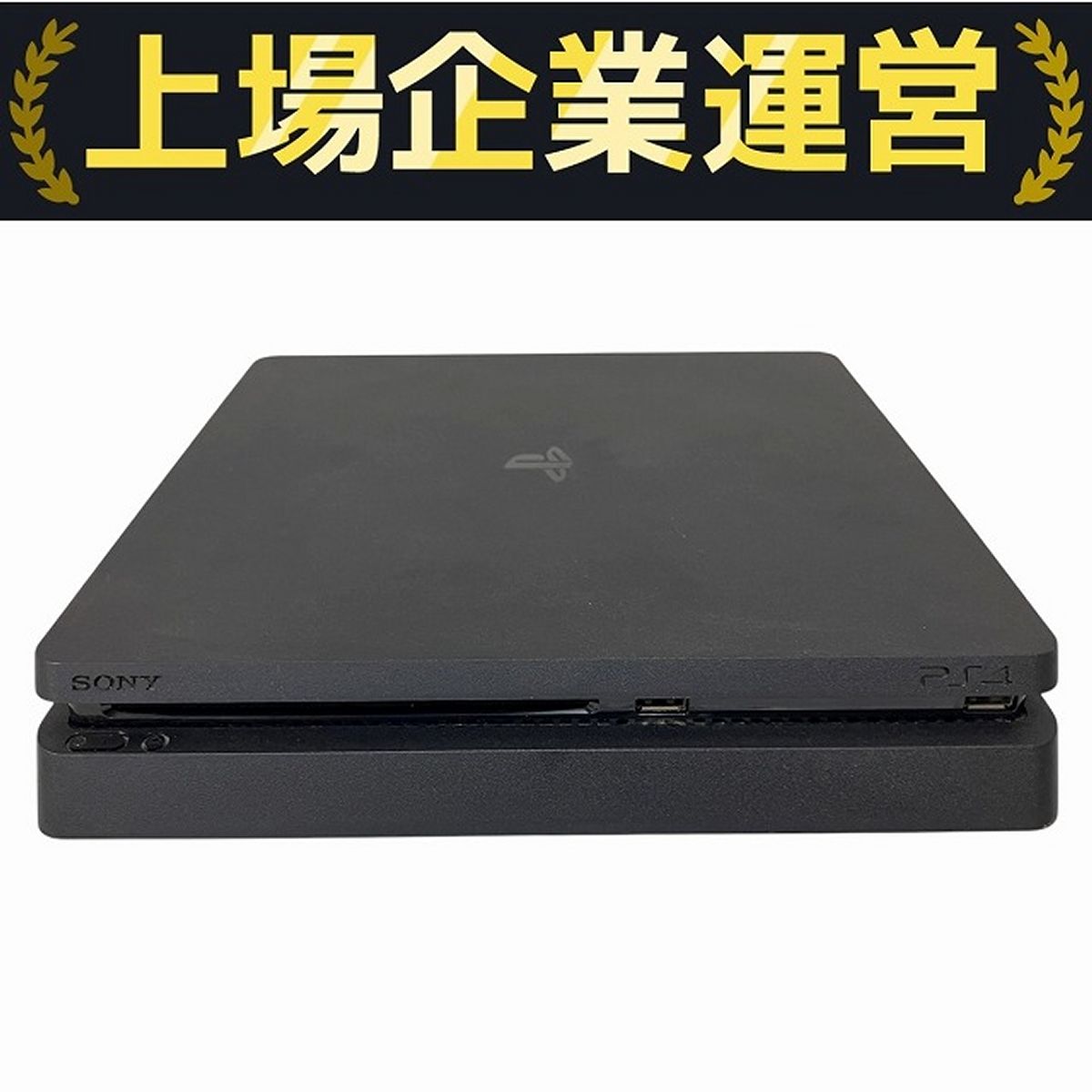家庭用ゲーム機本体 SONY - PS4 slim CUH-2000A 小型・軽量化を実現した 新型｢プレイステーション 4｣(CUH-2000