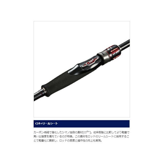 シマノ セフィア TT S86M | 釣具 釣り フィッシング - メルカリ