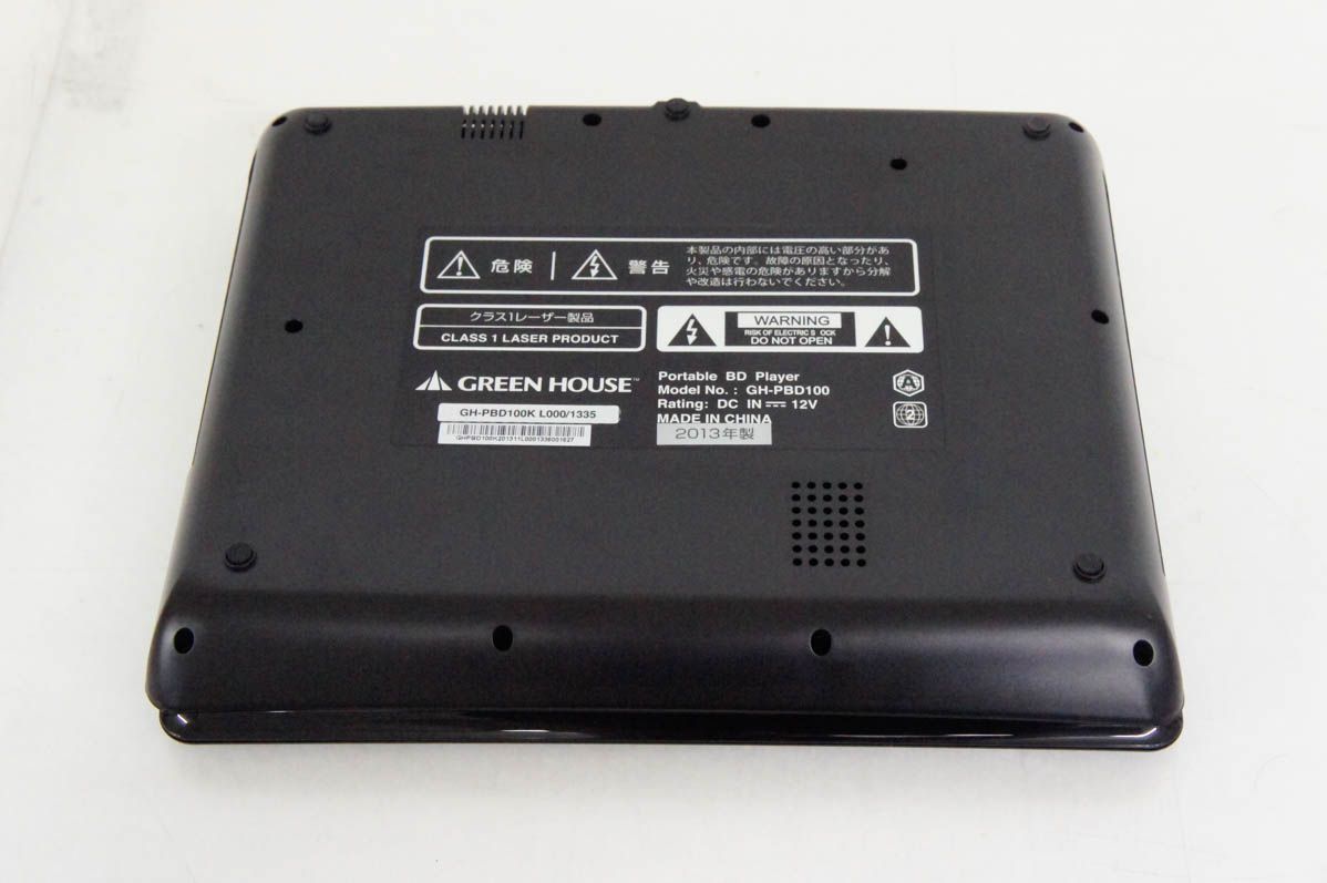中古】GREENHOUSE 10型液晶ポータブルブルーレイプレーヤー GH
