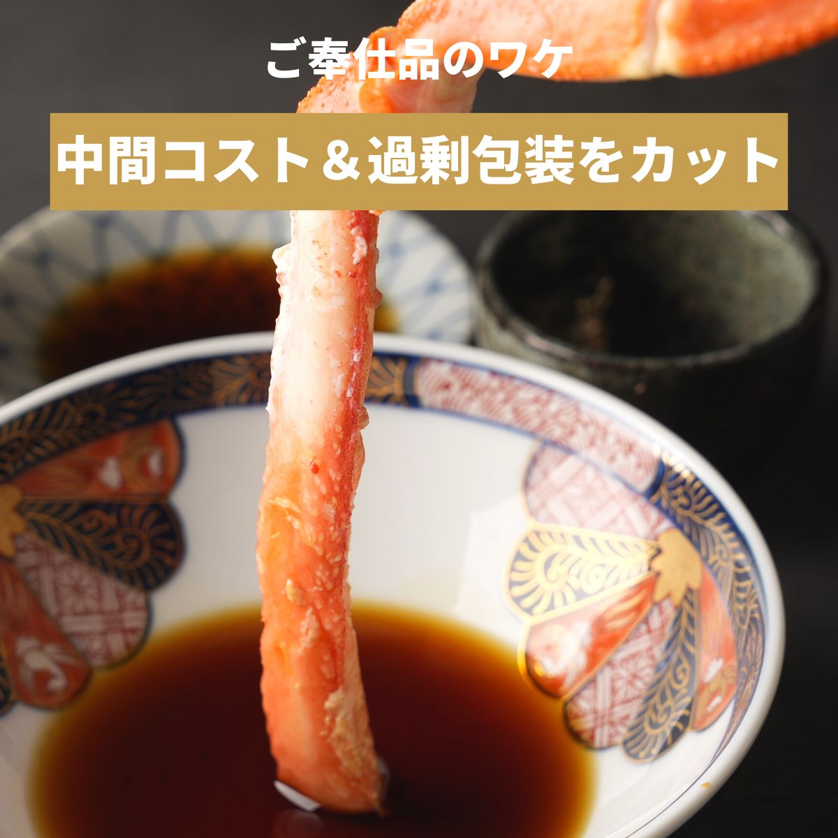 ギフト お歳暮