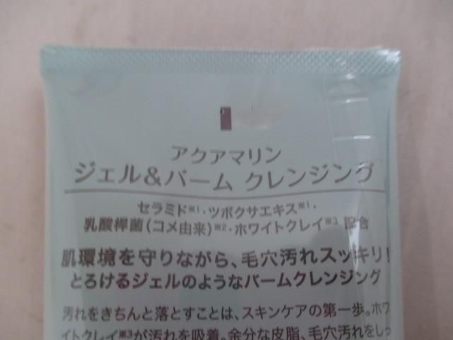 パック