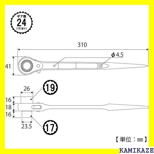 ☆便利_Z015 トップ工業 TOP ステンレス ラチェットレンチ 17 シノ 鳶