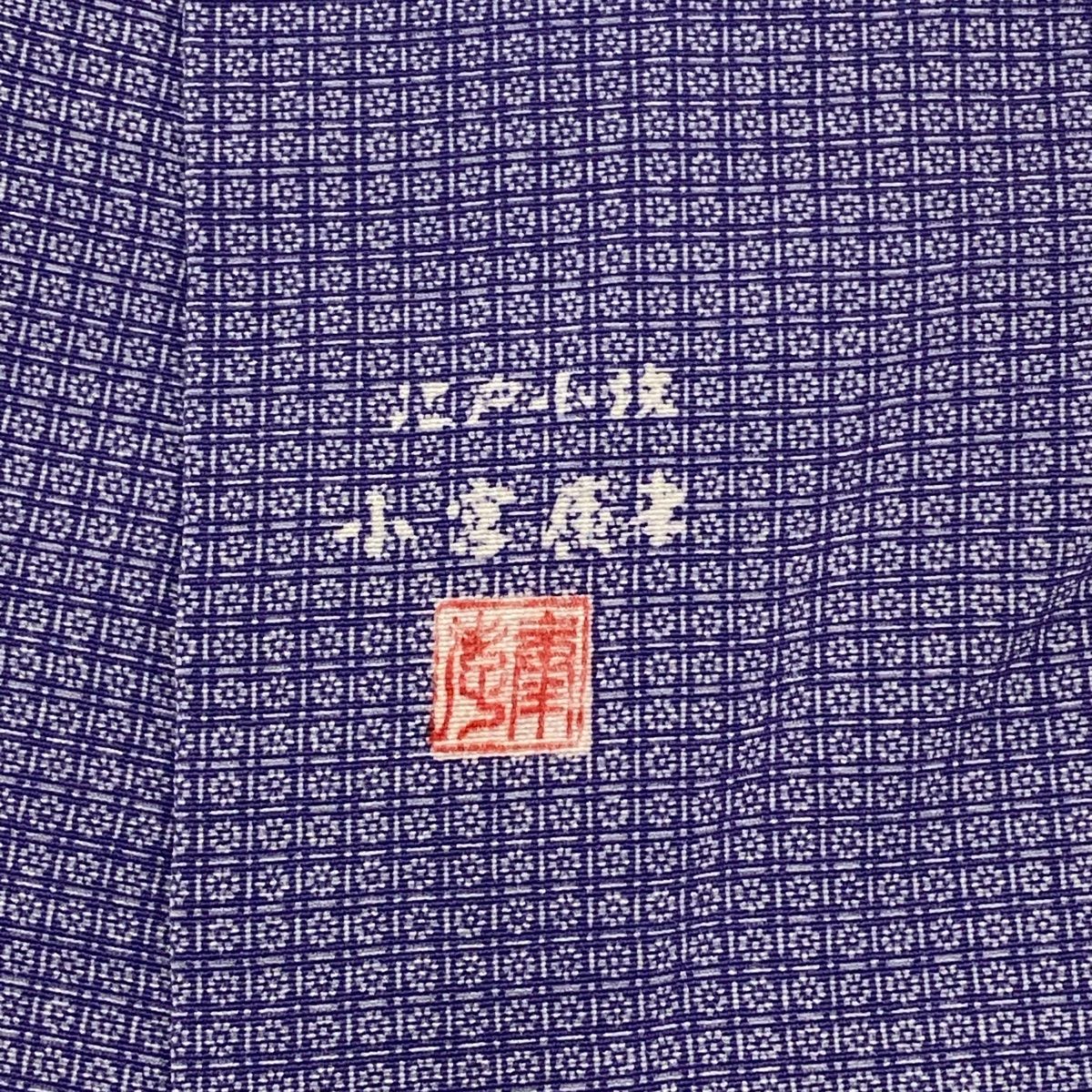 江戸小紋 身丈161cm 裄丈67.5cm L 袷 人間国宝 小宮康孝 落款 花 格子
