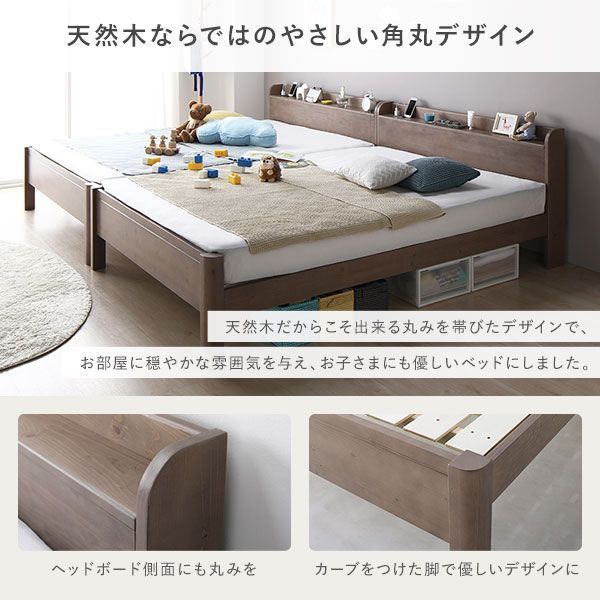 ベッド ワイドキング 260(SD+D) 国産ポケットコイルマットレス付き ブラック 連結 低床 照明 棚付 宮付 コンセント すのこ ベッド ワイドキング 260(SD+D) 国産ポケットコイルマットレス付き