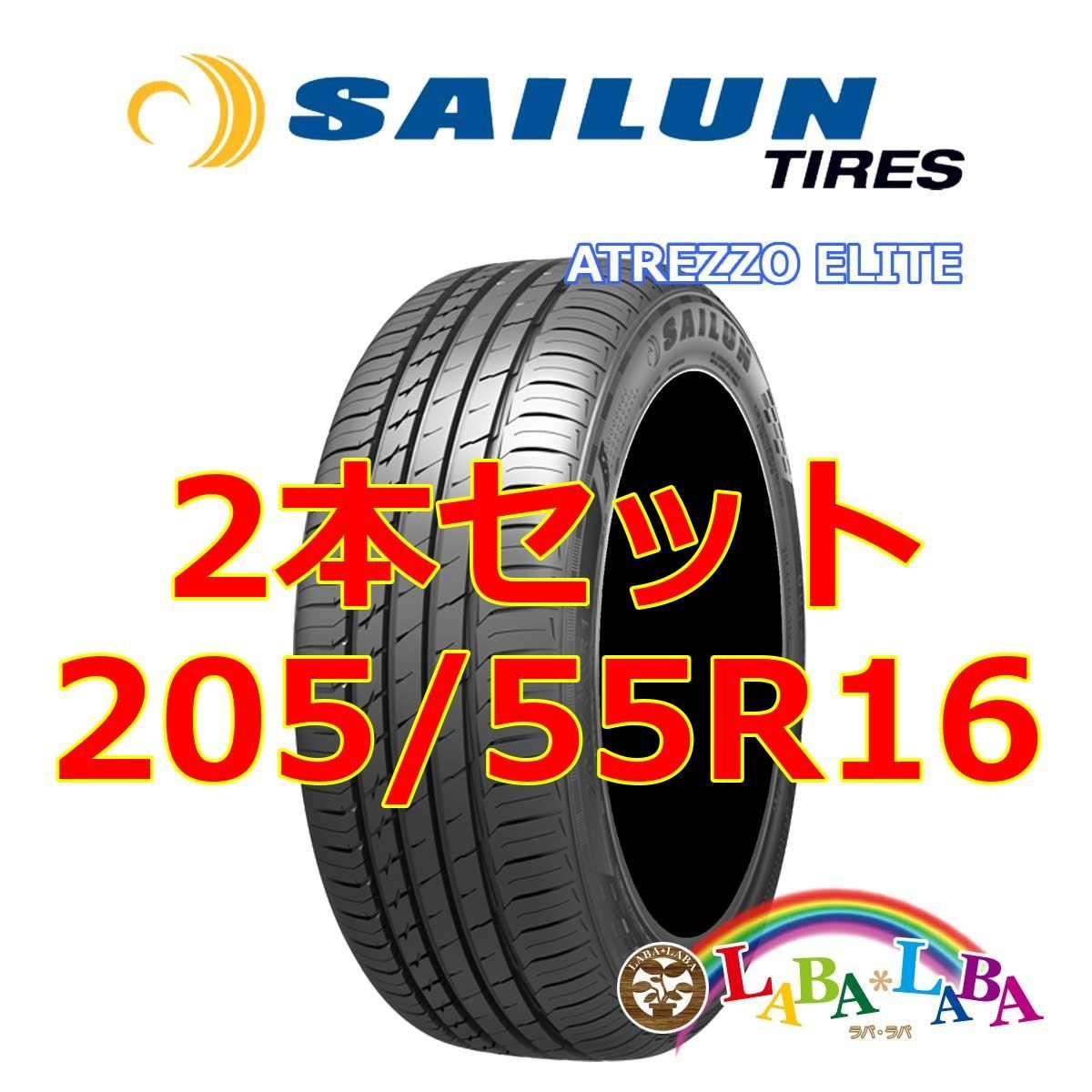 サマータイヤ 4本セット サイルンタイヤ アトレッツォ ZSR195⁄40ZR16