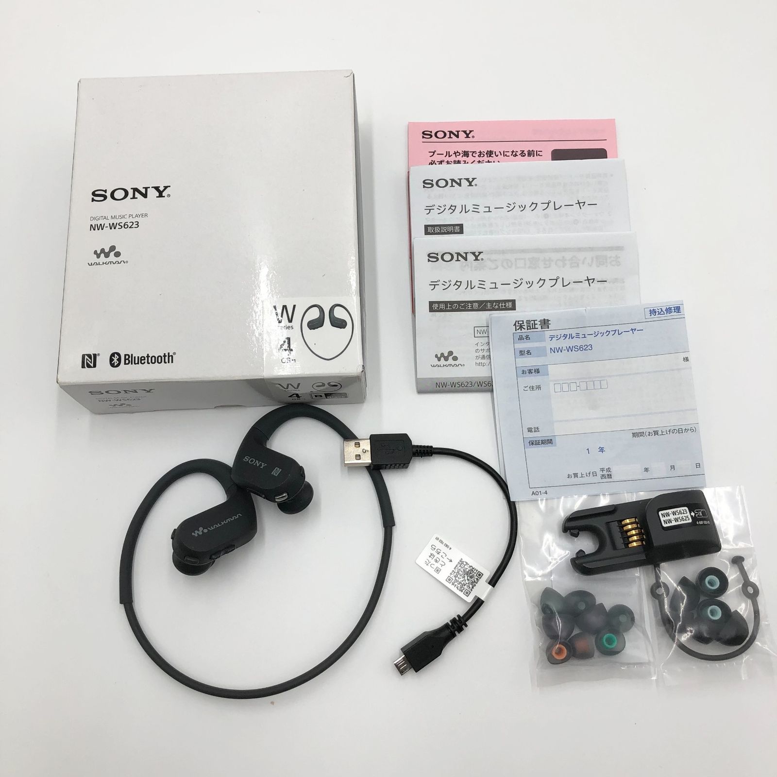 良品】SONY WALKMAN NW-WS623 SONY WALKMAN NW-WS623 防水 Bluetooth