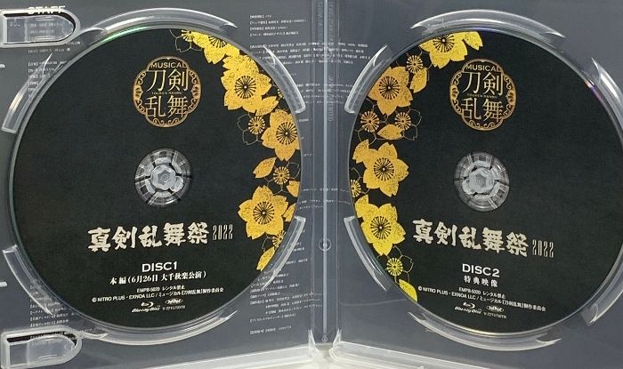 Blu-ray】ミュージカル 刀剣乱舞 五周年記念 壽 乱舞音曲祭〈2枚組