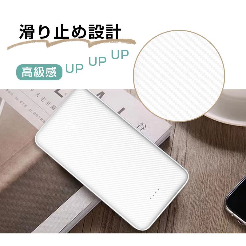 モバイルバッテリー 大容量 12000mAh 小型 急速充電器 残量表示 3台同時充電 携帯充電器 互換性抜群 スマホ充電器  iPhone、iPad、Android各種対応 持ち運び便利 送料無料 PSE認証済 - メルカリ