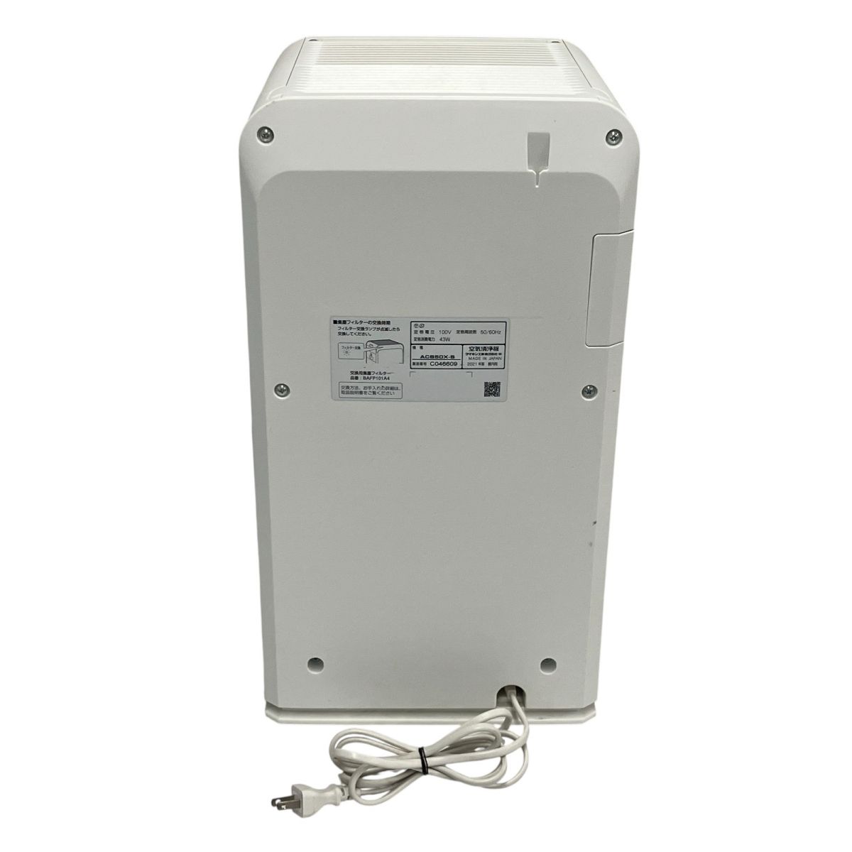 DAIKIN ACB50X-S 空気清浄機 22畳 空気清浄機 2021年製 ダイキン