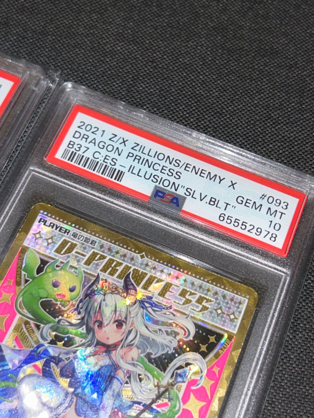 psa10 igr